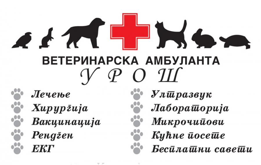Veterinarska ambulanta Uroš